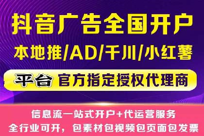信息流广告投放技巧案例分析