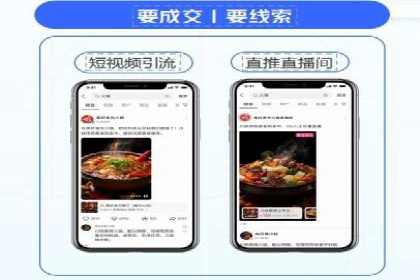 百度推广费用对比，不同地区广告价格