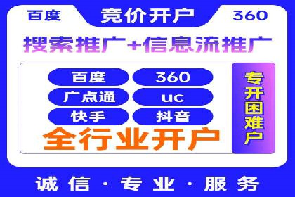 某电商平台sem竞价运营的突破与挑战