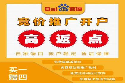 推广开户成功要素案例解析